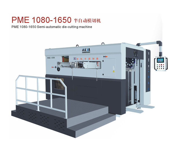 半自動(dòng)模切機(jī)